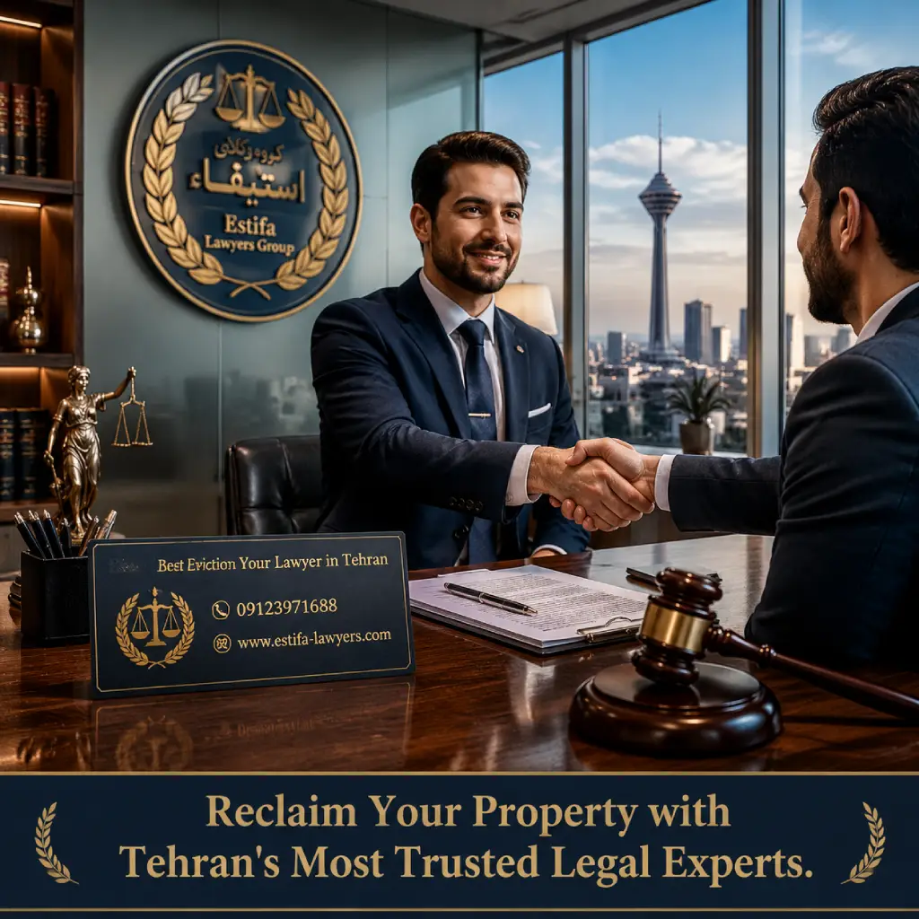 انتخاب بهترین وکیل خلع ید تهران